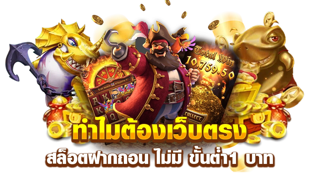 casino5s สัมผัสประสบการณ์เหนือระดับ ชนะใจด้วยความมั่นคง